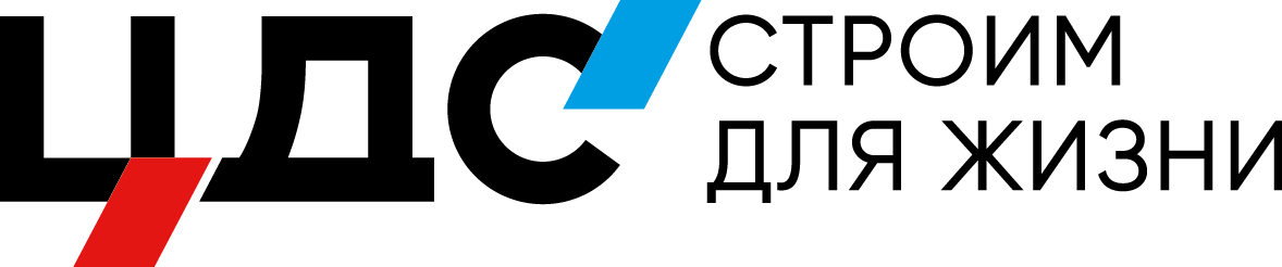 ЦДС