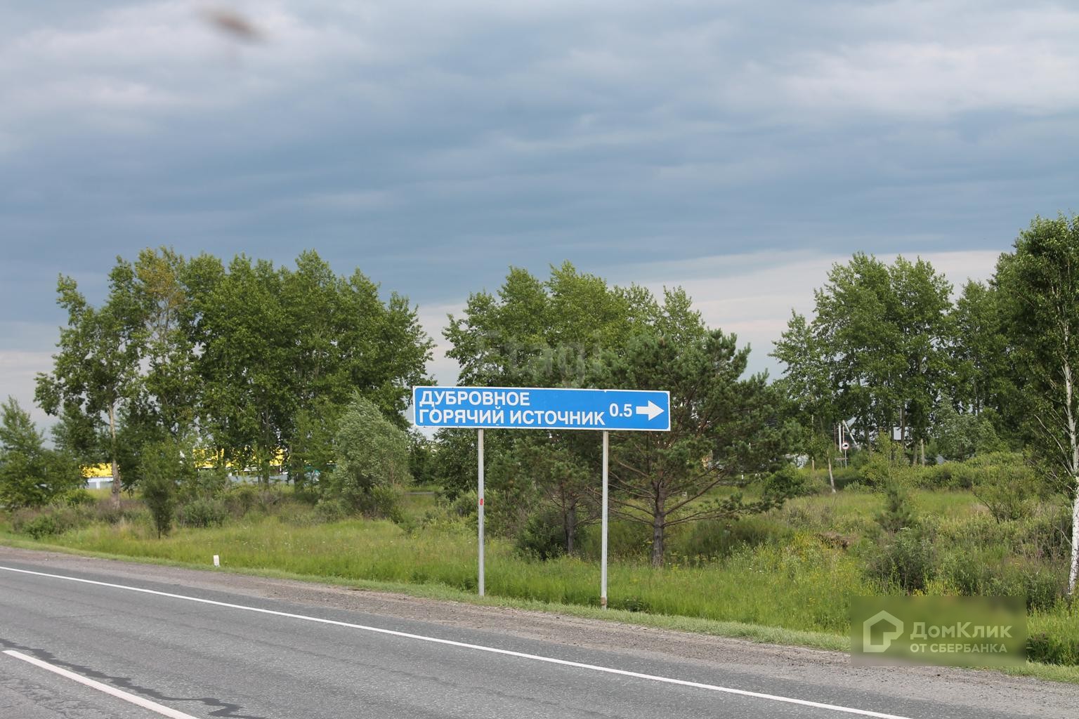 как певица тюмень ярковский район с дубровное фото лицевой арский кирпичный