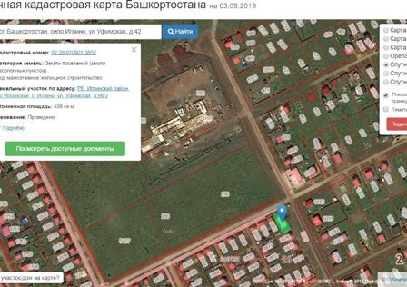 Продаётся участок, 5.3 сот.
