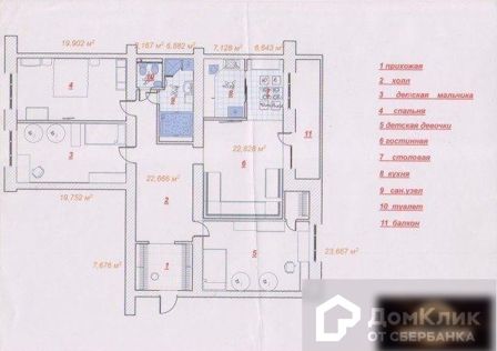Продаётся 4-комнатная квартира, 135 м²