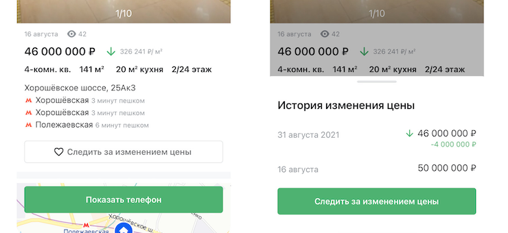 Домклик экспресс что означает. Смотреть фото Домклик экспресс что означает. Смотреть картинку Домклик экспресс что означает. Картинка про Домклик экспресс что означает. Фото Домклик экспресс что означает