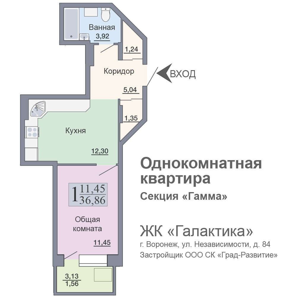 Авито купить квартиру воронеж коминтерновский. Улица независимости 84 Воронеж. Независимости 84 Воронеж ЖК Галактика. ЖК Галактика секция гамма Воронеж. Улица независимости 84/2 Воронеж.