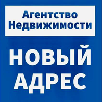 Компания новый адрес как открыть ооо в москве reggy