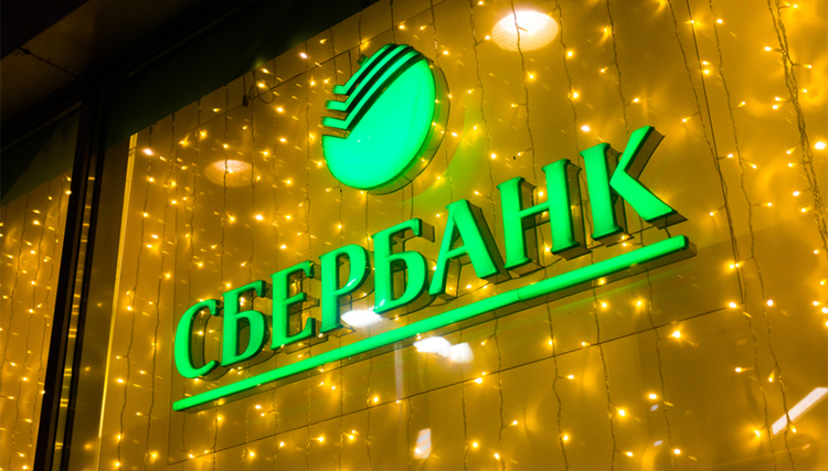 Сбербанк снижает ставки по ипотеке Новости