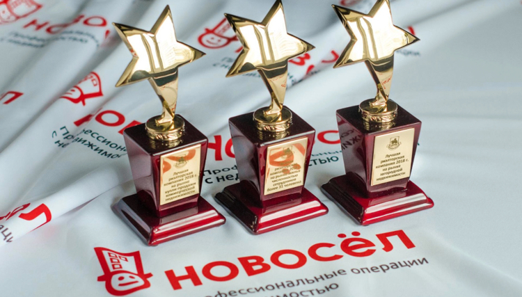 Коллаборации с банками и застройщиками, новосёлмобили и другие тренды Партнерам