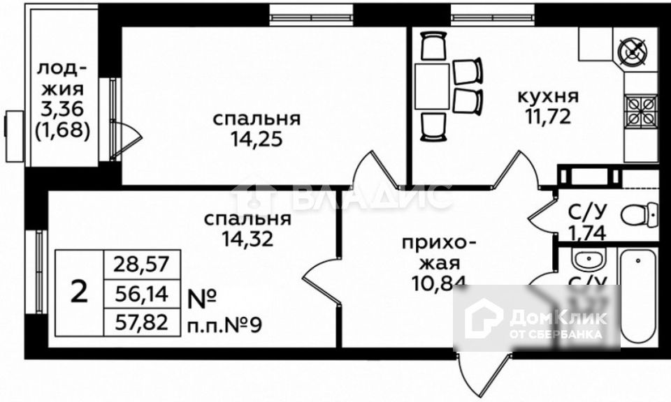 Авто 2 комнатная квартира