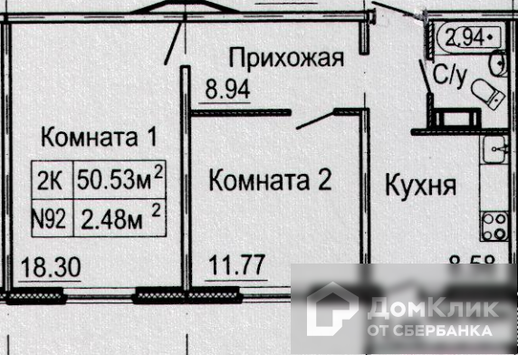 ДомКлик — cервис для поиска и покупки недвижимости в ипотеку