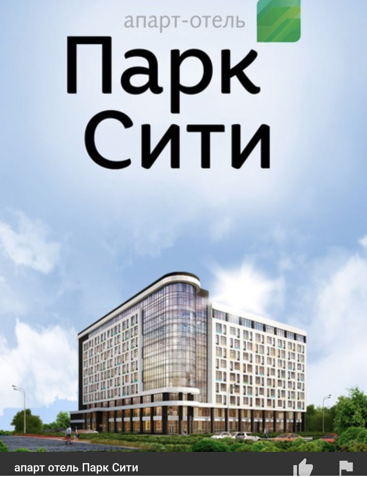 ДомКлик — cервис для поиска и покупки недвижимости в ипотеку